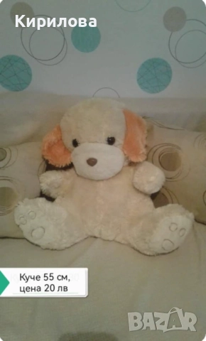 Топка 50 см, снимка 10 - Надуваеми играчки - 51857131