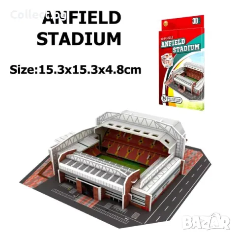 3D пъзел - Стадион Анфийлд, снимка 2 - Пъзели - 47842537
