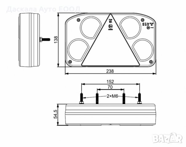1 бр. Стопове стоп за ремарке с крушка задна светлина , Полша , снимка 5 - Аксесоари и консумативи - 35502781