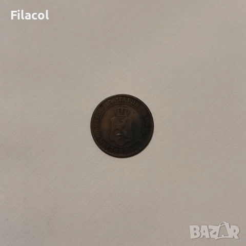 2 стотинки 1901 година, снимка 2 - Нумизматика и бонистика - 51661877