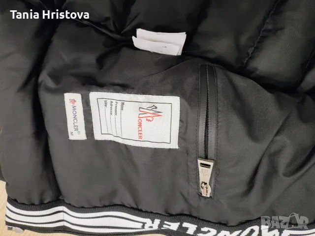 Мъжко зимно яке Moncler , снимка 3 - Якета - 48132097