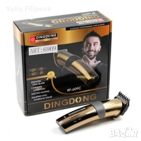 Безжична машинка за подстригване, тример, Dingdong RF-609т TUPE C с USB., снимка 5 - Машинки за подстригване - 48164941