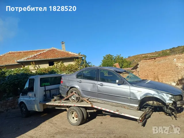 Бмв Е46 2.0 д 150 кс- На части