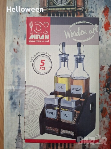 Оливерник на дървена поставка 5 части , снимка 2 - Прибори за хранене, готвене и сервиране - 53061854