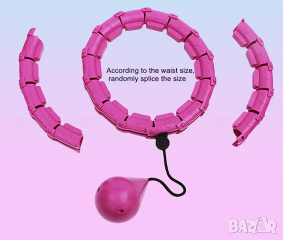 Хула хоп Hula Hoop обръч за тренировки и отслабване, коремен масаж, снимка 4 - Други спортове - 48841174