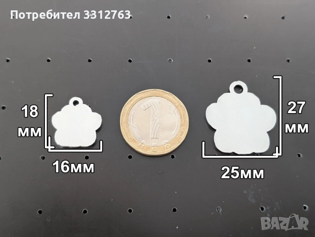 Гравиран медальон за котка или куче., снимка 3 - За котки - 36752154