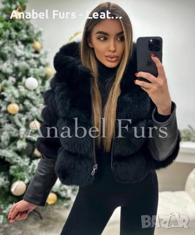 Дамски палта и якета от естествев косъм и естествена кожа, снимка 13 - Якета - 38084470