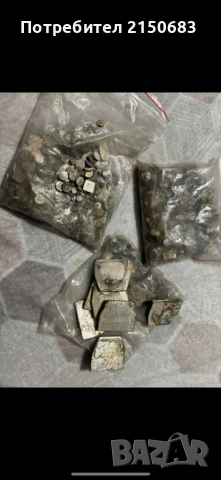 Купувам волфрам от контактори и прекъсвачи.