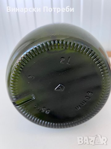 Стъклена бутилка 2л (дамаджана), снимка 4 - Домашни напитки - 38482778