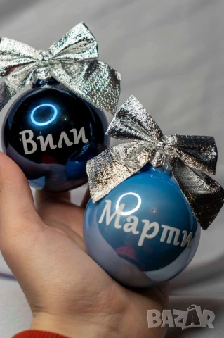 коледни топки с имена , снимка 3 - Други - 51189249
