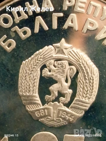 Сребърна монета 25 лева 1984г. НРБ 40г. СОЦИАЛИСТИЧЕСКА БЪЛГАРИЯ за КОЛЕКЦИОНЕРИ 21187, снимка 3 - Нумизматика и бонистика - 51157679