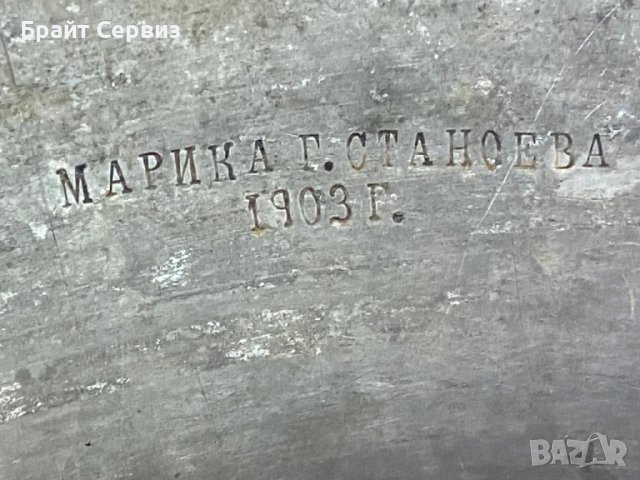 Стари бакърени медни тави, снимка 5 - Антикварни и старинни предмети - 51316334