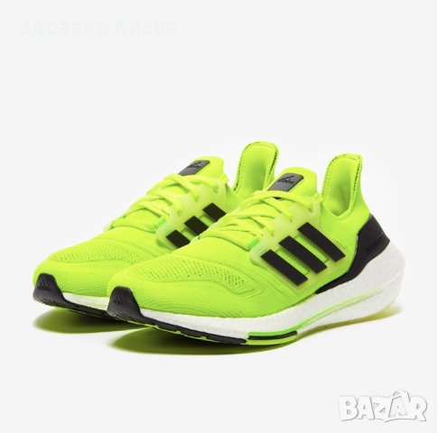 Adidas Ultraboost 22 !