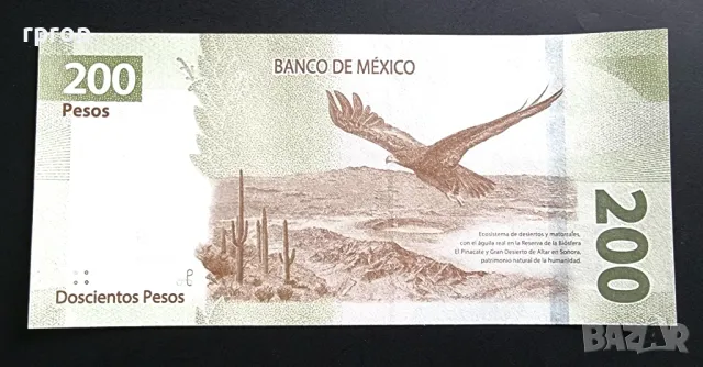 Мексико. 200 песо. 2023 г. UNC., снимка 2 - Нумизматика и бонистика - 38310082