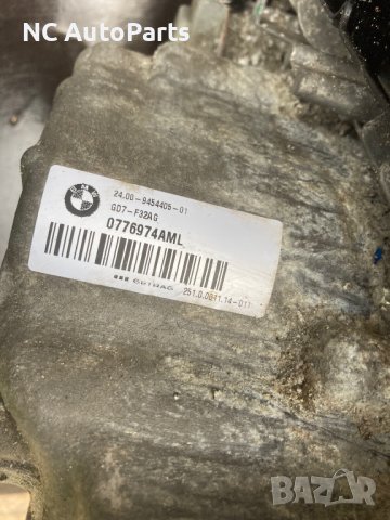 Автоматична скоростна кутия за БМВ BMW 2 series Mini 2.0 B48A20A 9454405-01 2019, снимка 6 - Части - 39144491