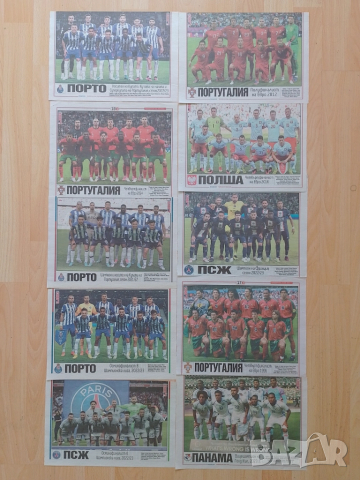 Отбори от вестник Тема спорт , снимка 11 - Колекции - 51499901
