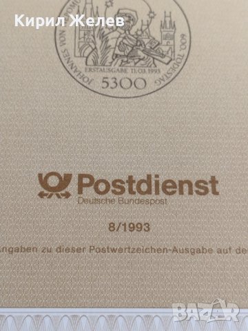 Пощенски марки ПЪРВИ ЛИСТ ПОЩА ГЕРМАНИЯ ПЕРФЕКТНО СЪСТОЯНИЕ РАЗЛИЧНИ МОТИВИ ЗА КОЛЕКЦИОНЕРИ 31036, снимка 6 - Филателия - 37848566