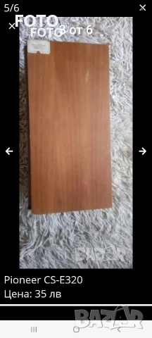 Pioneer CS-E320, снимка 5 - Тонколони - 52828580