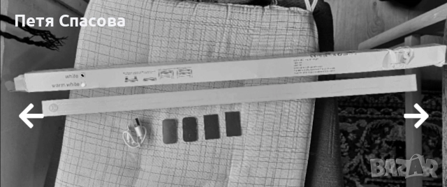 Led лампа със сензор за движение, студено-бяла, 50см., снимка 2 - Друга електроника - 52541366