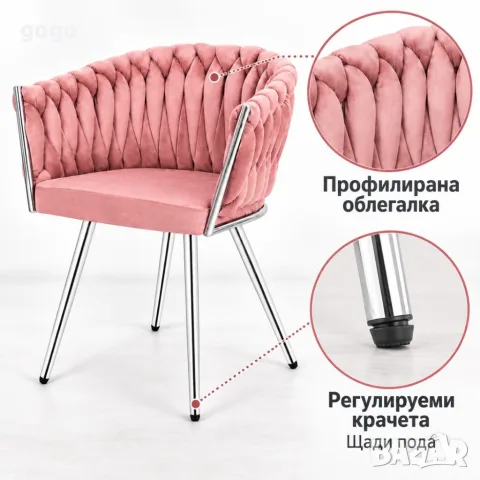 стол със плетена облегалка , снимка 5 - Столове - 56552042