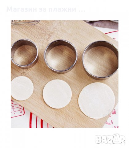 КОМПЛЕКТ 3БР. МЕТАЛНИ РИНГОВЕ ЗА ИЗРЯЗВАНЕ НА ТЕСТО - код 2890, снимка 2 - Форми - 34148281