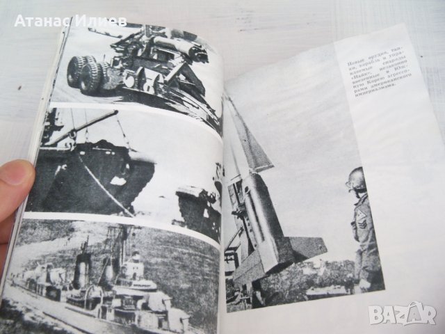 Севернокорейска Книга за Пханмунджом граничния пункт м/у двете Кореи, снимка 5 - Други - 33757471