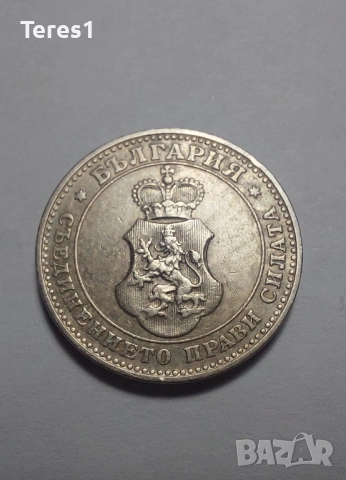 Лот от 5,10 и 20стотинки 1913 Царство България, снимка 4 - Нумизматика и бонистика - 51926148