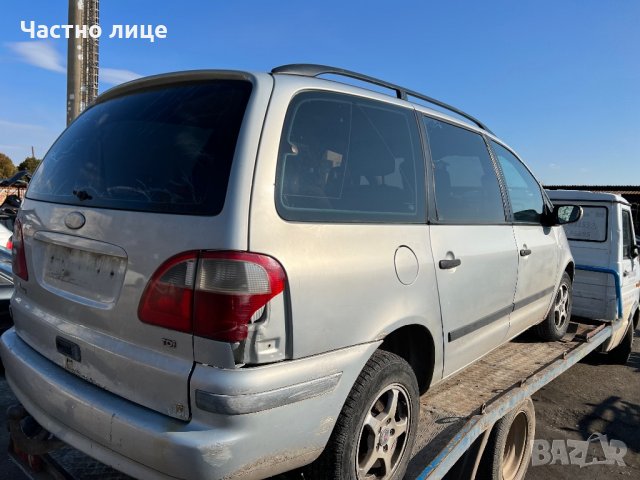 Ford Galaxy 1,9 TDI на части, снимка 3 - Автомобили и джипове - 35555732