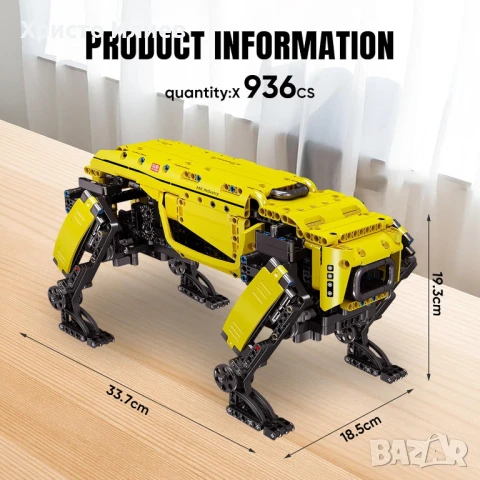 Конструктор Куче робот с двигател и дистанционно смарт контрол 936 части лего Lego, снимка 3 - Конструктори - 51285489