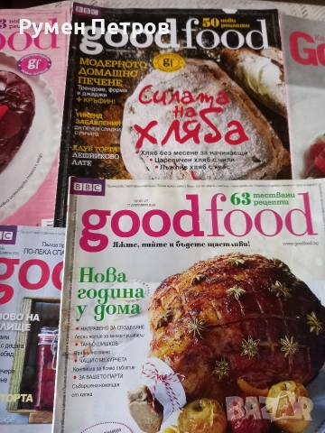 Кулинарно списание GOD FOOD , снимка 2 - Списания и комикси - 52629321
