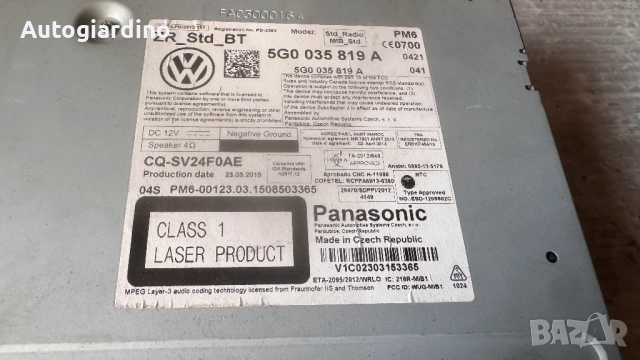 Оригинална Аудио / GPS и видео система за VW Golf 7 - 5G0035819A / CQ-SV24F0AE / FA0300016A, снимка 2 - Части - 52793966