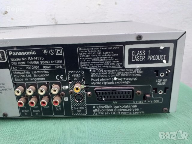 Panasonic усилвател.тунер RDS,CD ,DVD, снимка 10 - Плейъри, домашно кино, прожектори - 31532659