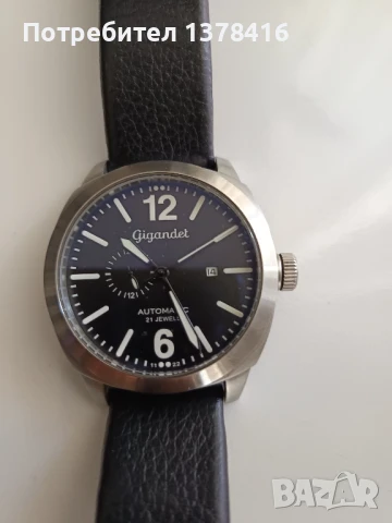 Gigandet Red Baron 3