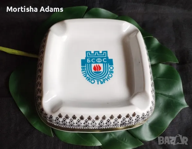 Български пепелник