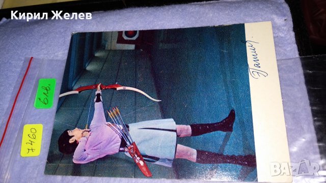 ДВЕ СТАРИ РУСКИ СССР КРАСИВИ РЕДКИ КОЛЕКЦИОНЕРСКИ ПОЩЕНСКИ КАРТИЧКИ 7460, снимка 3 - Филателия - 38571008