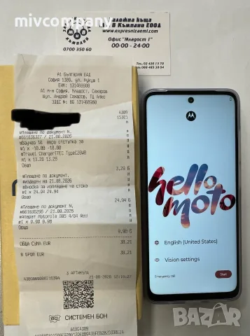 Motorola G05 64/4gb НОВ!, снимка 2 - Motorola - 55853303
