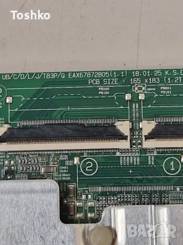 LG 43UK6300MLB EAX67872805(1.1) EBT 65120403 LGP43DJ-17U1 HC430DGG-ABTL1-A11X, снимка 2 - Части и Платки - 49742566