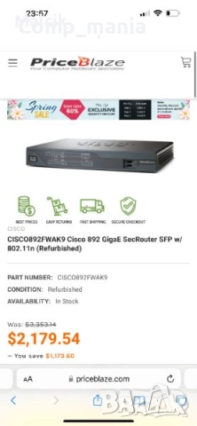 Гигабитов профи рутер Cisco 892-W, снимка 10 - Рутери - 51984357