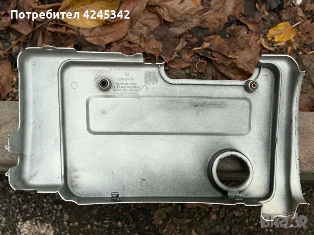 IRMSCHER , STEINMETZ , OPC части за Opel Astra G, снимка 12 - Части - 55768580