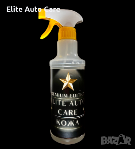 НОВО Комплект от серията Elite Auto Care + ОТСТЪПКА, снимка 2 - Аксесоари и консумативи - 44744921