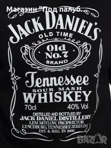Нов мъжки черен суичър с трансферен печат JACK DANIELS (Джак Даниелс), снимка 3 - Суичъри - 27530829
