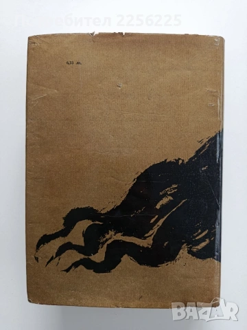 Омир/ Илиада, снимка 7 - Художествена литература - 54015553