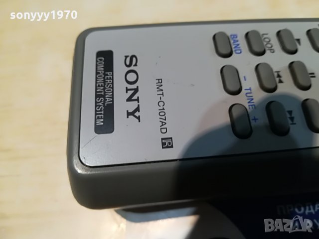 sony rmt-c107ad audio remote, снимка 13 - Други - 29402525