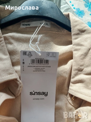 Нова рокля Sinsay , снимка 3 - Рокли - 52429564