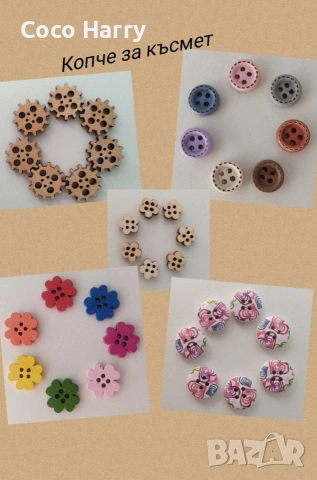 Комплект гривни,Копче за късмет, снимка 7 - Шноли, диадеми, ленти - 53122408