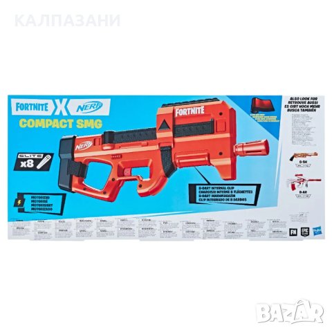 NERF FORTNITE Бластер COMPACT SMG с 8 стрели F4106, снимка 2 - Други - 44226005