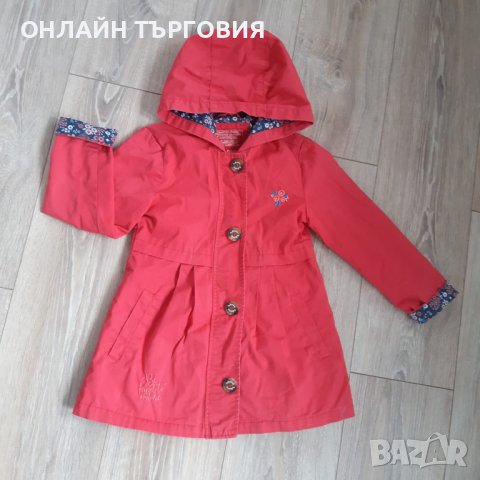 Детско марково яке-"Palomino"🔝