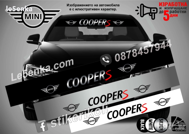 Сенник Mini Cooper, снимка 3 - Аксесоари и консумативи - 39642285