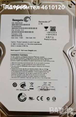 Харддиск Seagate Barracuda 2 TB за NAS
