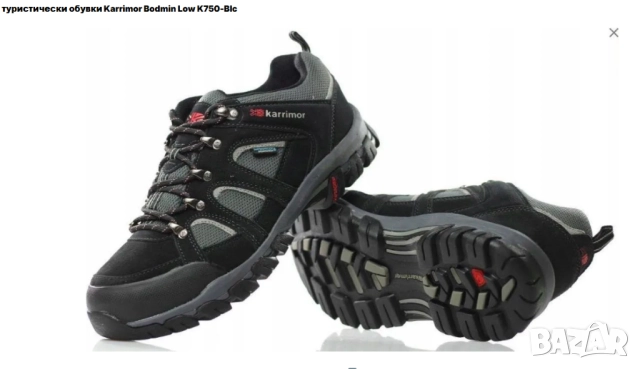 Туристически обувки KARRIMOR Bodmin Low номер 44,5 